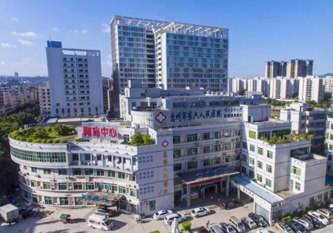 惠州市第六人民醫院